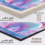 قاب عکس دندانپزشکی کد DN349 - تصویر 4