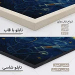 تابلو روز پزشک کد DR003 - تصویر 4