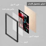 تابلو گیم نت بازی فورت نایت