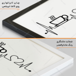 تابلو کافه فانتزی کد CP163 - تصویر 4