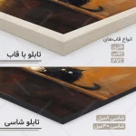 تابلو نقاشی برای کافه
