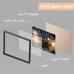 تابلو گیمینگ بازی فضایی ها
