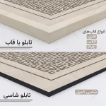 تابلو آیت الکرسی با خط بنایی کد MZ158 - تصویر 5