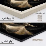 تابلو رقص سماع کد SM206 - تصویر 5