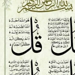 تابلو چهار قل کد MZ156 - تصویر 4
