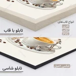 تابلو برای کافه قهوه کد CP183 - تصویر 4
